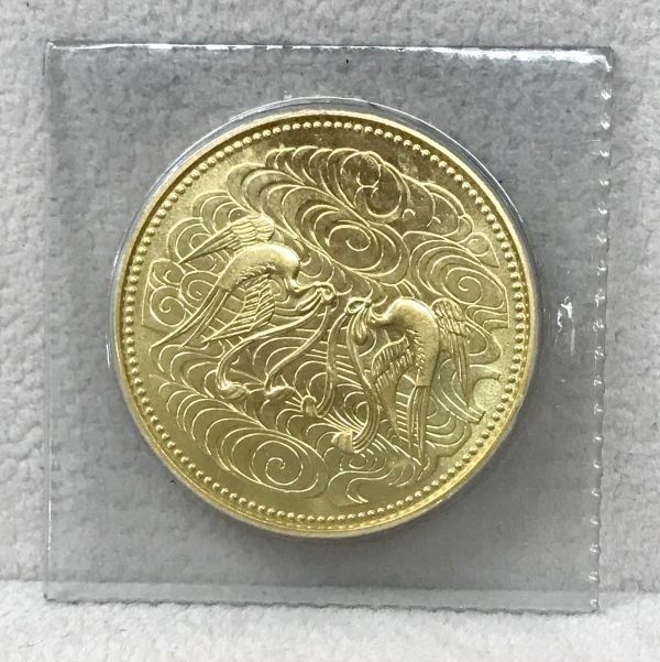 新品 未開封品 記念硬貨 金貨 銀貨 日本国 御在位六十年 拾万円 壱万円 昭和六十一年 10万円 1万円 パック入り 3枚セット ○fah 0980A