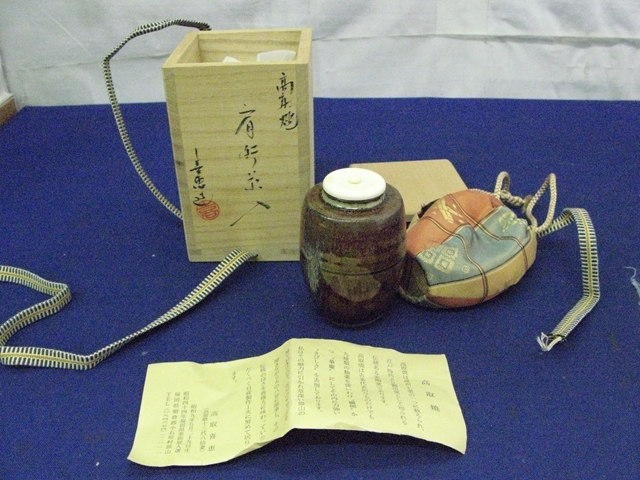 17/18 Vリーグ男子バレー 山本湧 挟み込み・直書き直筆サインカード#03