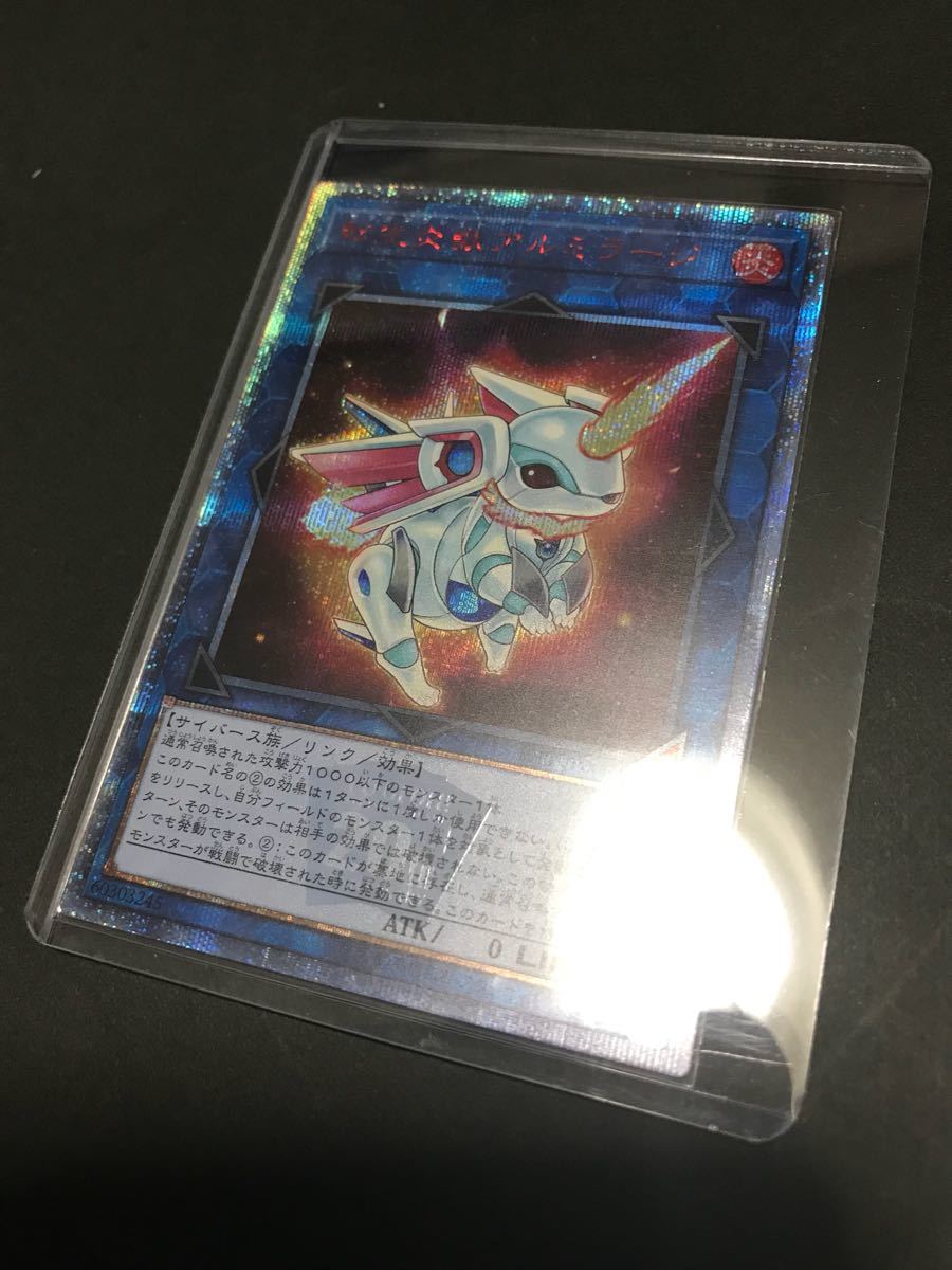 大人気，人気SALE 遊戯王 迅速発送 遊戯王 転生炎獣アルミラージ 20th