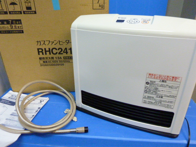◎4 美品 ガスファンヒーター RHC2410 ホース、説明書、箱あり 使用 