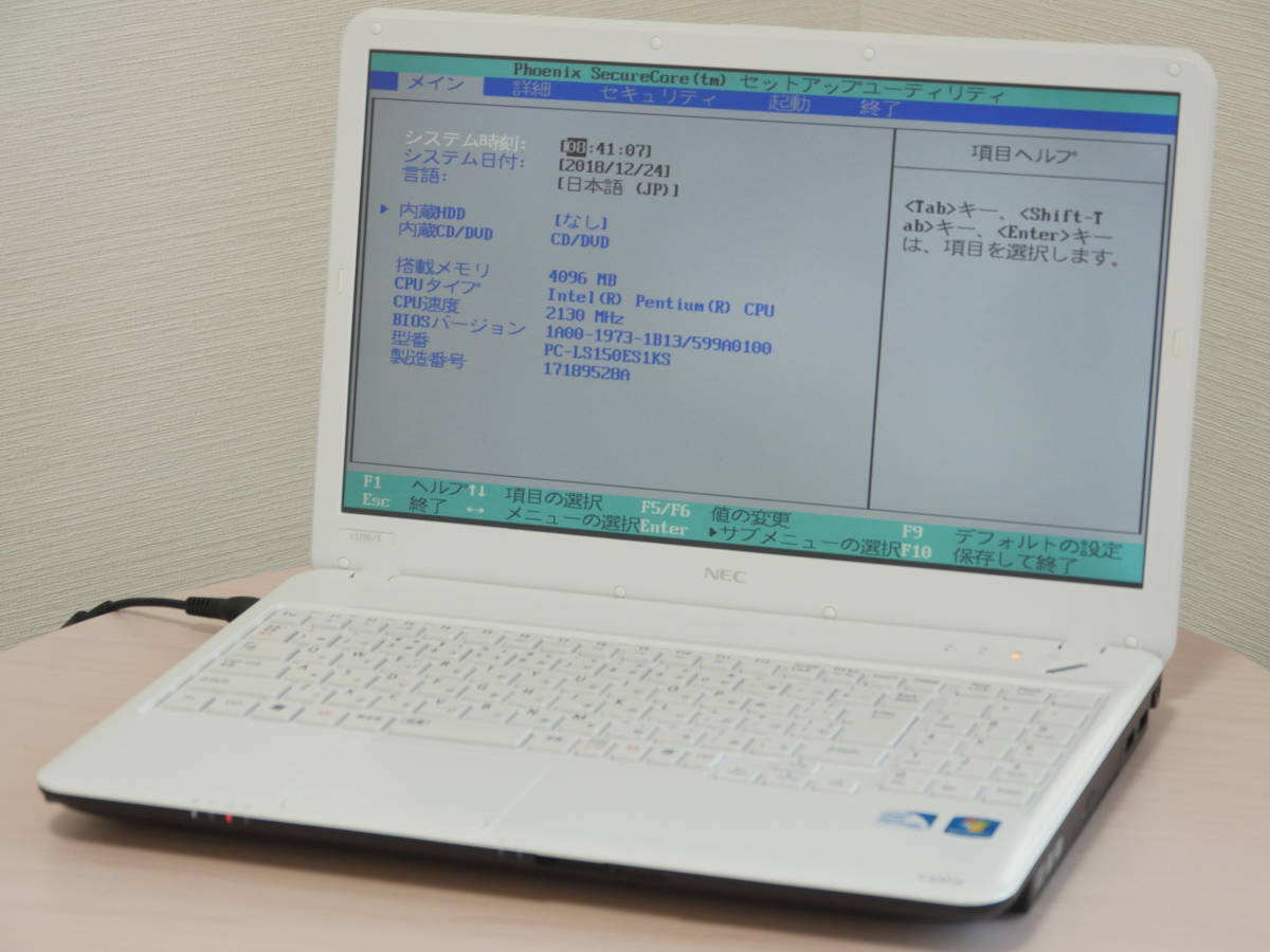 NEC S Lavie LaVie BIOS起動確認済み Core PC-LS350LS1YW i3 LAVIEの電源を