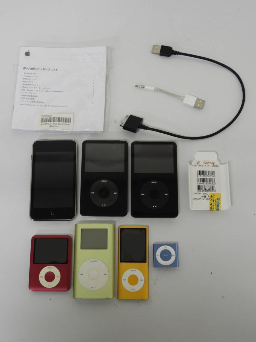 ジャンク】APPLE iPod touch iPod miniなど計7台