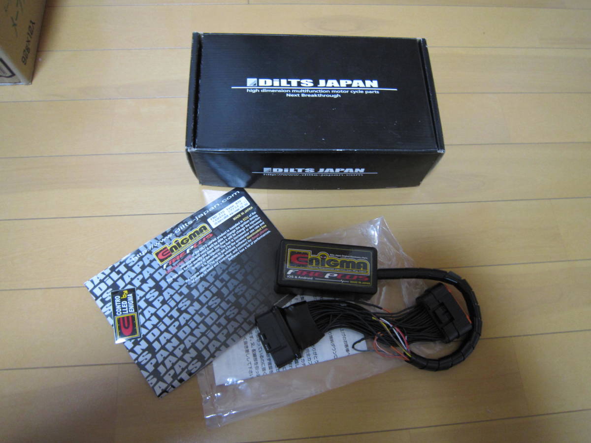 ENIGMA FIRE PLUS --Next DILTS-JAPAN 特徴 製品紹介 FBD-210 