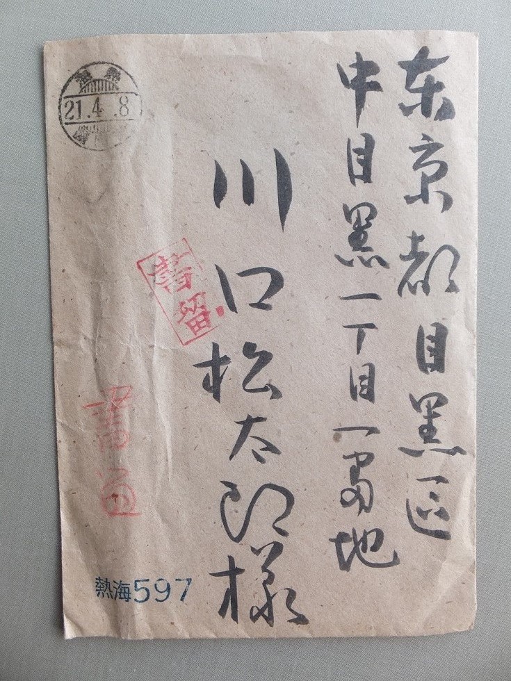 o290130188.2