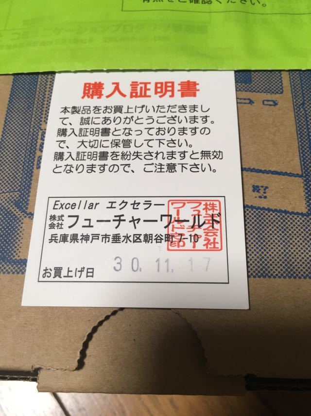 パナソニック インターホン ドアホン VL-V566 新品 未使用 保証書有り H30.11.17購入品 VL-SWD220K付属品 玄関子機