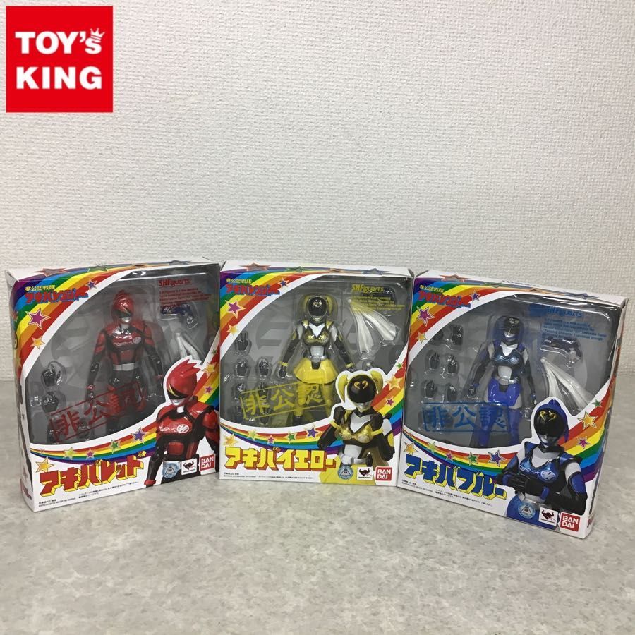 新作，品質保証 S.H.Figuarts 非公認戦隊アキバレンジャー アキバレッド アキバブルー アキバイエロー(フィギュア)｜売買されたオークション情報、yahooの商品情報をアーカイブ公開 - オークファン その他