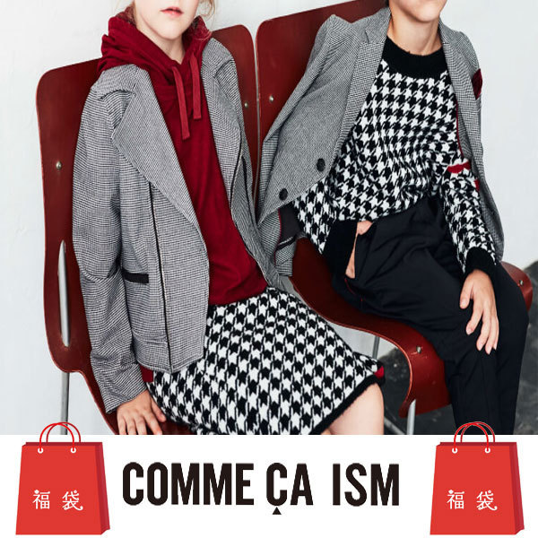 18年最新福袋 定価2万 Comme Ca Ism コム サ イズム 正規店本物 子供 キッズ 女の子用 1cm オールシーズン 9006 1 115 124cm 売買されたオークション情報 Yahooの商品情報をアーカイブ公開 オークファン Aucfan Com