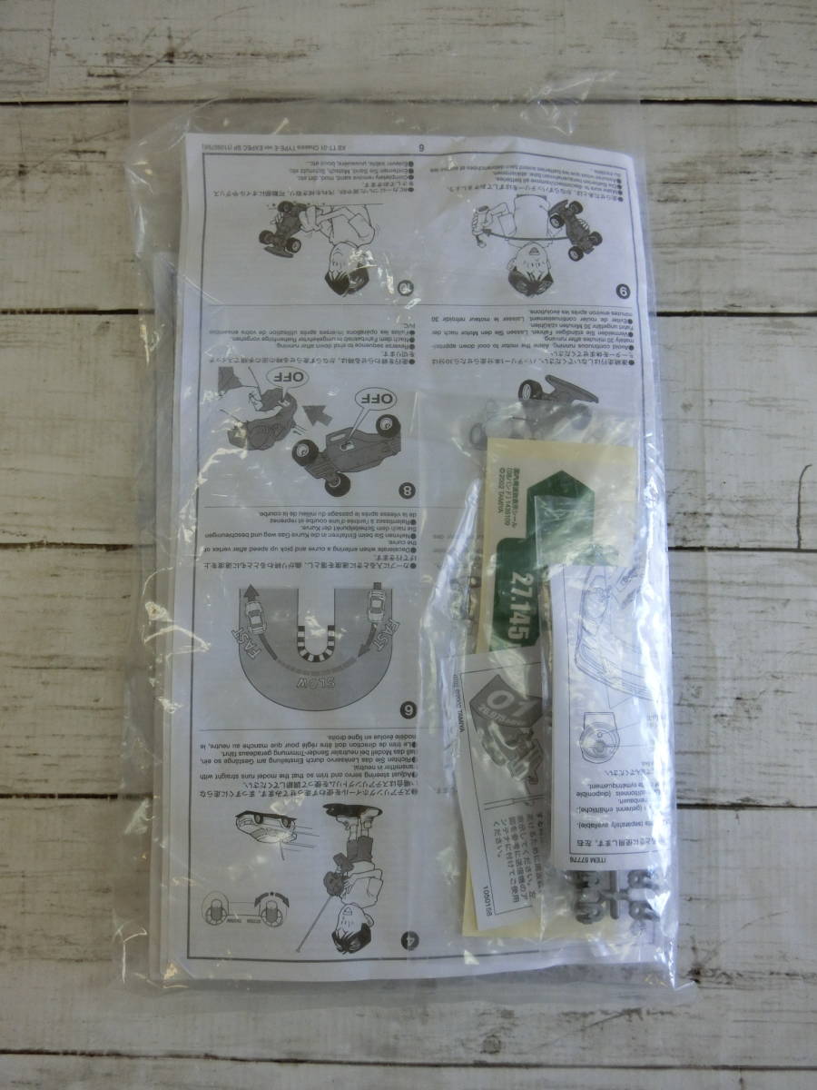 ラジコン】詳細不明 ラジコンまとめセット ジャンク品 Yahoo