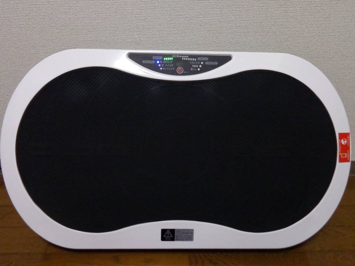 3DExa-waveスリーディーエクサウェーブ ディノス通販 【公式通販】