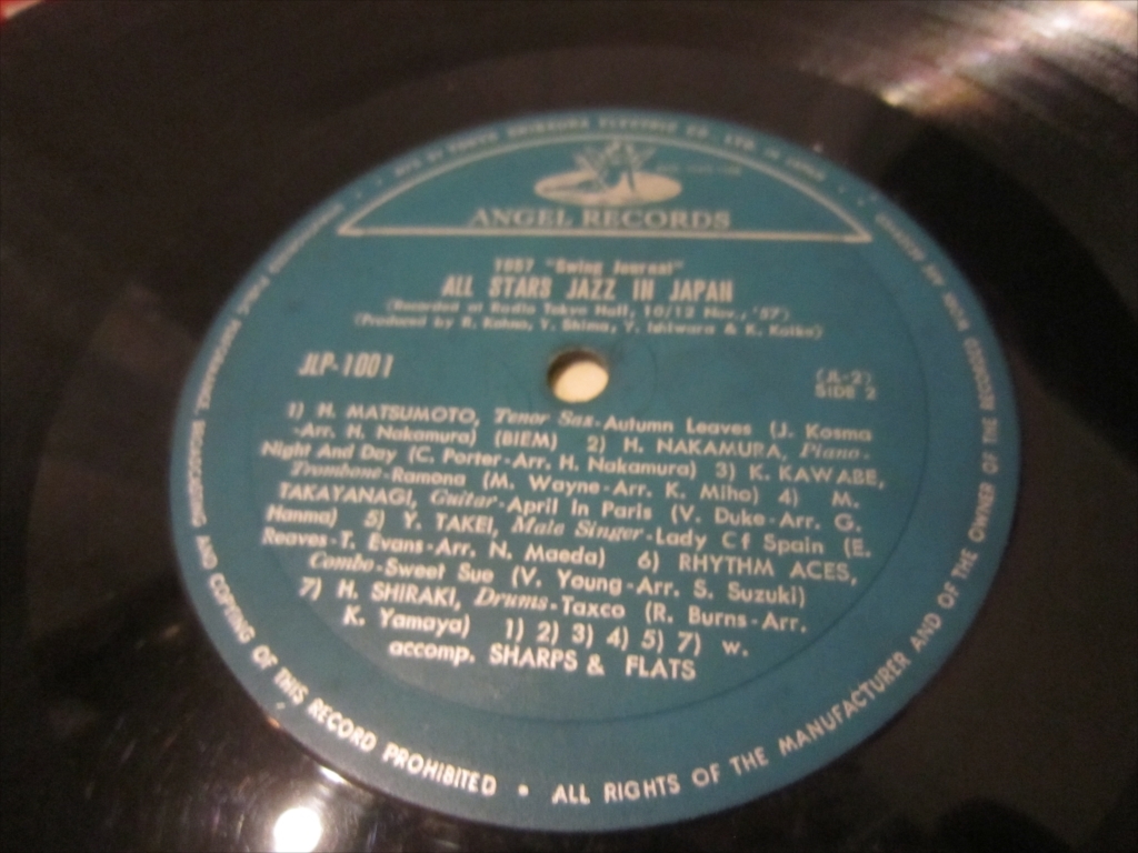 Jazz – Japan All Stars Live & - Vinyl ⁄ ALL The Modern オール