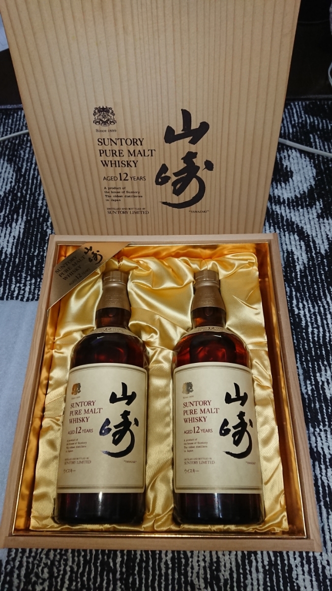 ニッカ 余市 & 宮城峡 500ml 2本セット