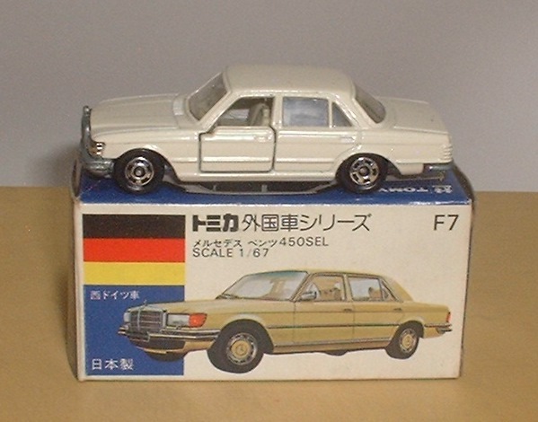 ☆トミカ 外国車シリーズ F7□ メルセデス ベンツ450SEL□ 日本製