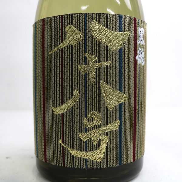 ☆黒龍 八十八号 限定品 720ml 製造18.11 ※キャップラベル状態注意 G8L1947