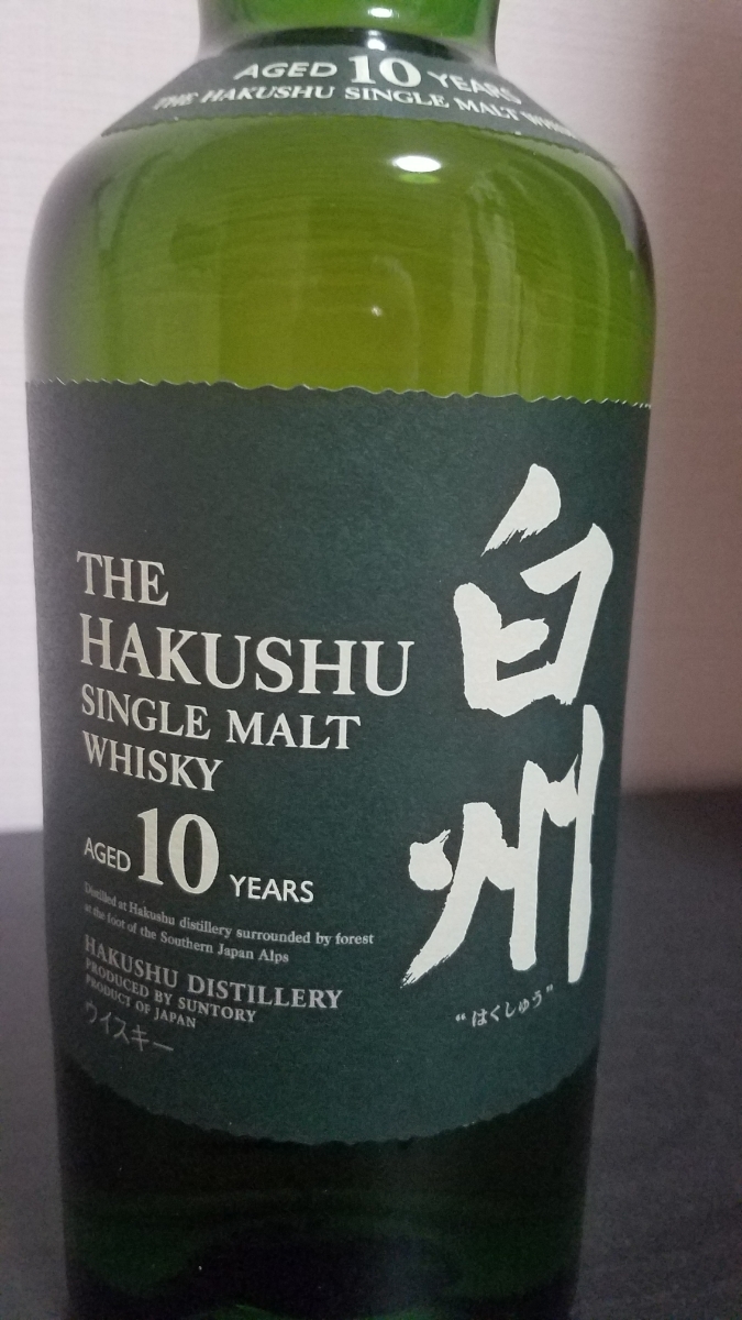 サントリーシングルモルトウイスキー 白州10年 700ml 希少品］白州 10