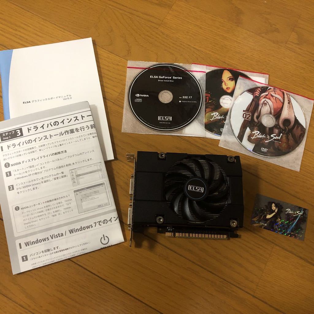ELSA GeForce GTX 750 1GB S.A.C ジャンク