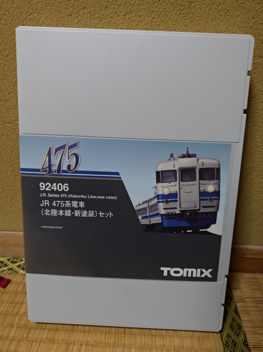 TOMIX 92406 475系新北陸セット×2 ジャンク