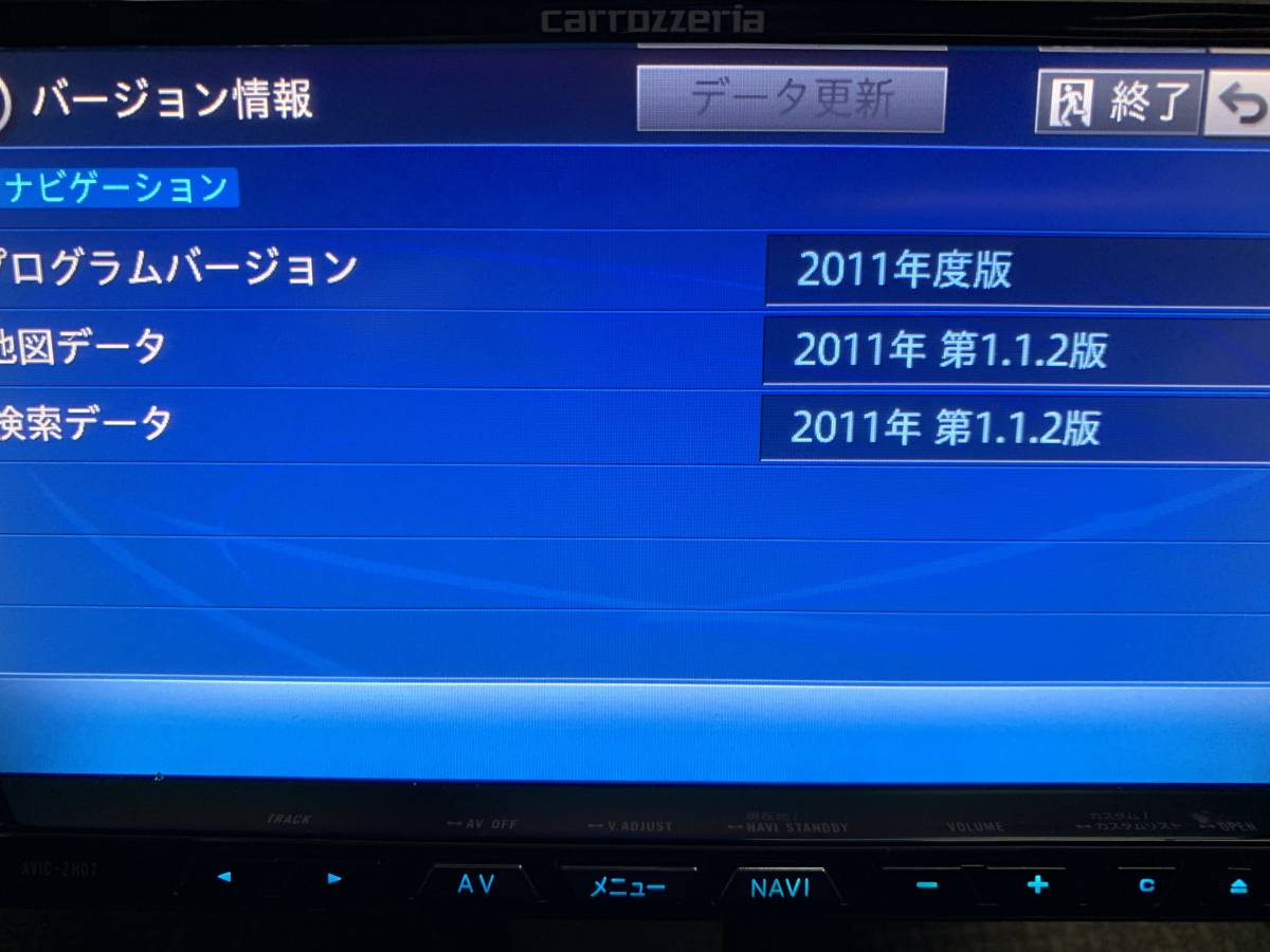 カロッツェリア AVIC-ZH07 サイバーナビ AVIC-ZH07 サイバーナビ カロッツェリア AVIC-ZH07 サイバーナビ AVIC-ZH07 サイバーナビ