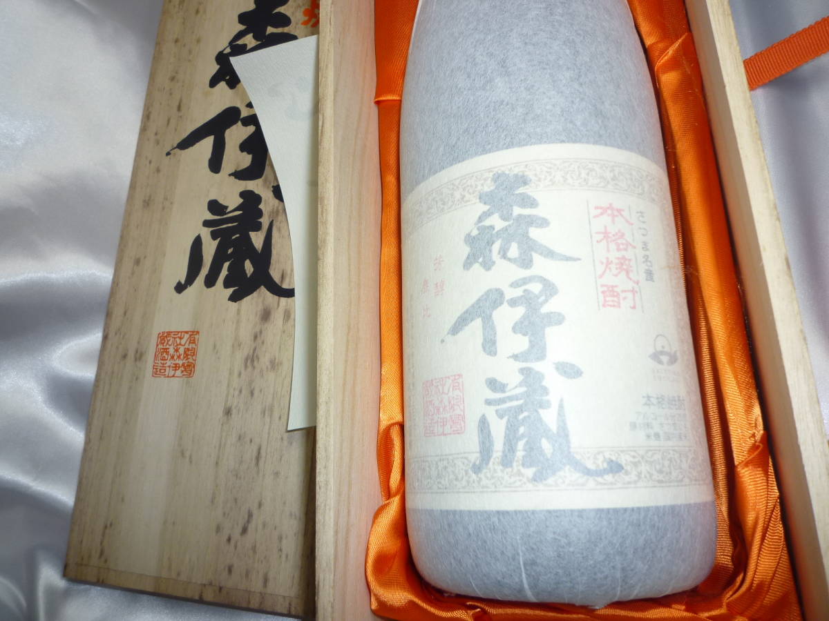 森伊蔵 1800ml 木箱 未開栓