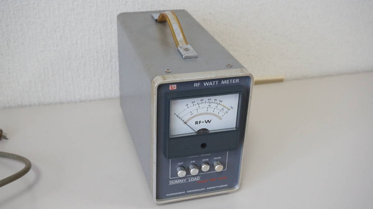 KURANISHI DUMMY LOAD ダミーロード パワー計 RF