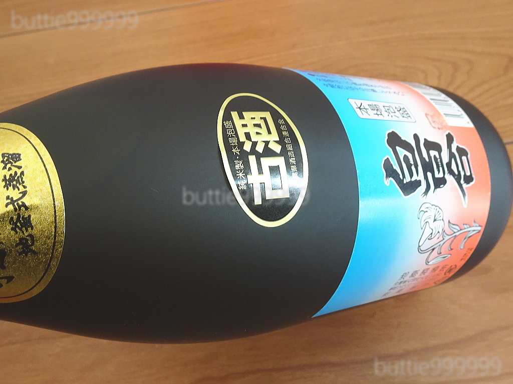 白百合の古酒！！ 44度 13年古酒！！ 池原酒造 白百合