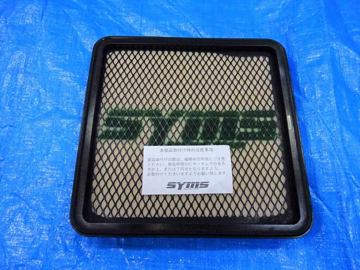 SYMS シムス エアインダクションボックス WRX S4 VAG レヴォーグ VMG 