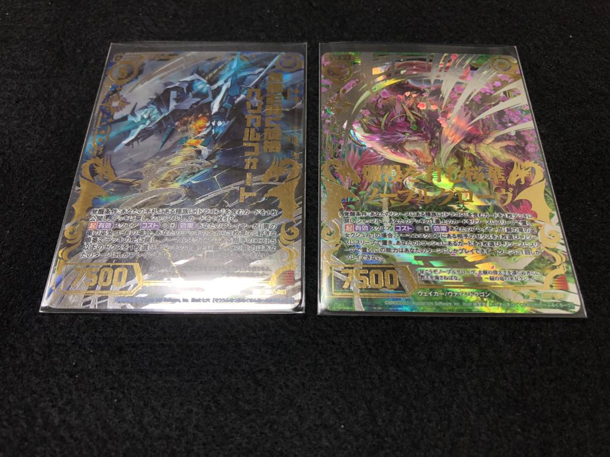 Z/X ゼクス まとめ 200枚以上 セット アニメグッズ まとめ売り 200点