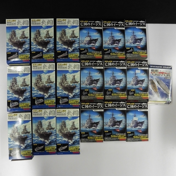 1⁄700 世界の艦船 矢矧 | タカラ 連斬模型 タカラトミー 蓮斬模型