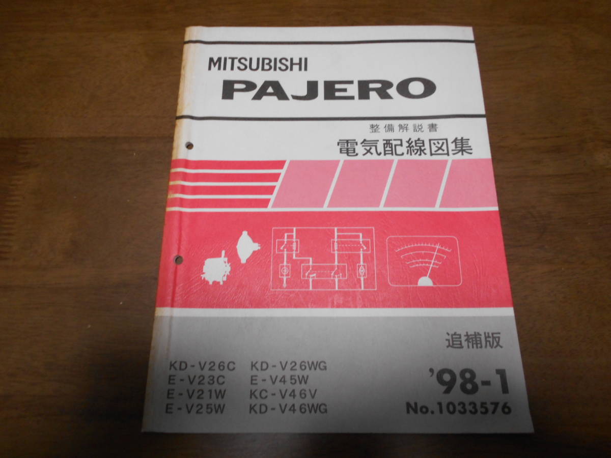 for Pajero Used Sale Mitsubishi MITSUBISHI BE - FORWARD PAJERO⁄KD 