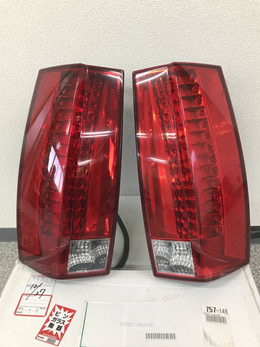 キャデラック 純正 07' エスカレード LED テールライト テールランプ
