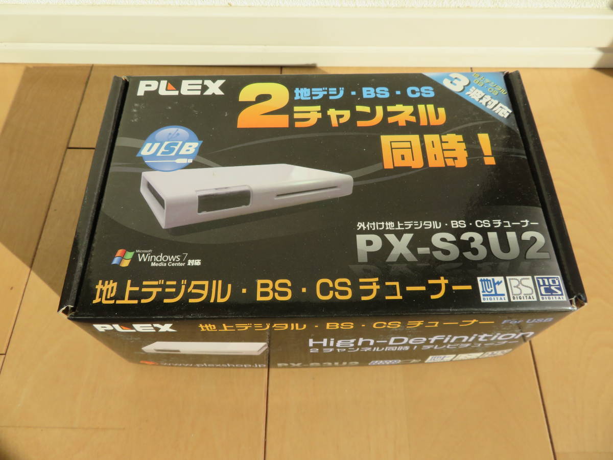 PLEX USB接続 PX-S3U2 地上デジタル・BS・CS対応TVチューナー TV