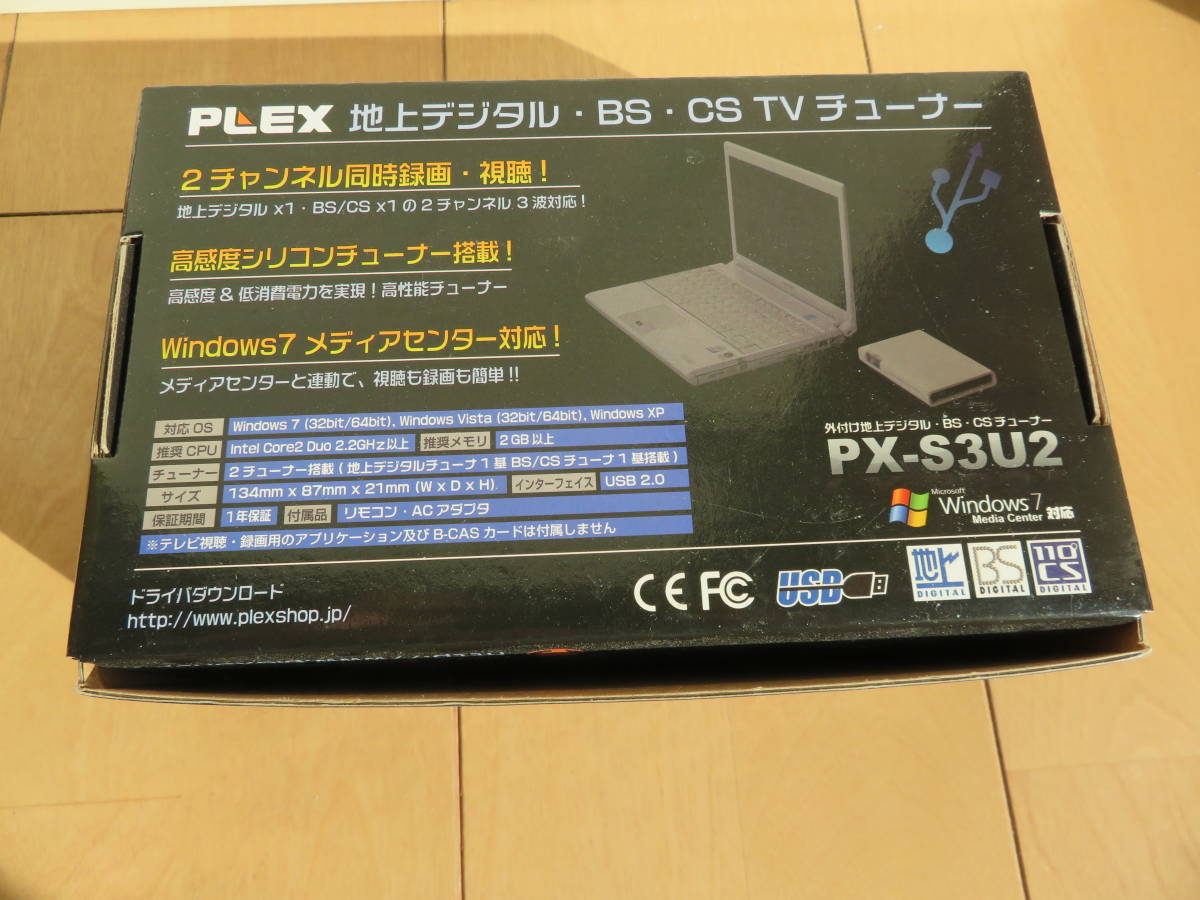 PLEX USB接続 PX-S3U2 地上デジタル・BS・CS対応TVチューナー TV