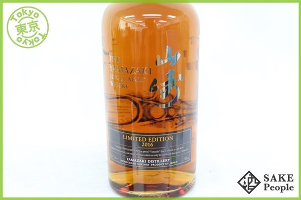 ◇注目! 山崎 2016 リミテッドエディション 700ml 冊子 箱 SUNTORY