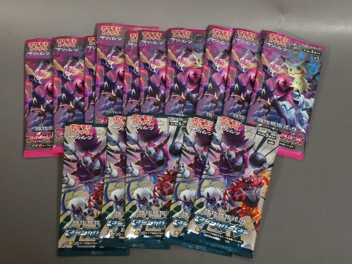 ダークオーダー5パックとフェアリーライズの10パック ばら売り ポケモンカード パック ポケモンカードゲーム 売買されたオークション情報 Yahooの商品情報をアーカイブ公開 オークファン Aucfan Com