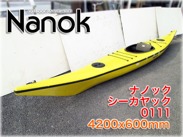 ナノック Nanok シーカヤック 0111 4200x600mm カヌー スポーツ 