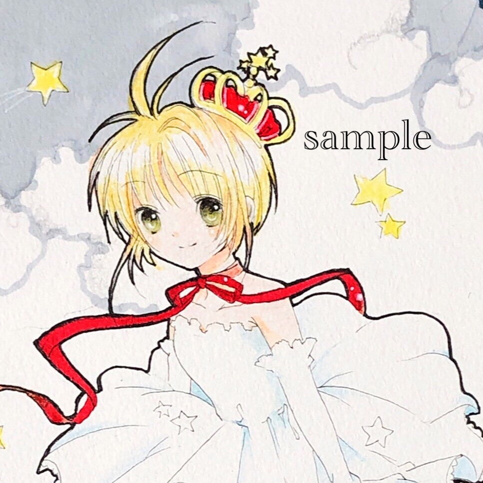 同人手描きイラスト A5サイズ カードキャプターさくら 木之本桜 星のお姫様 手描きイラスト 売買されたオークション情報 Yahooの商品情報をアーカイブ公開 オークファン Aucfan Com