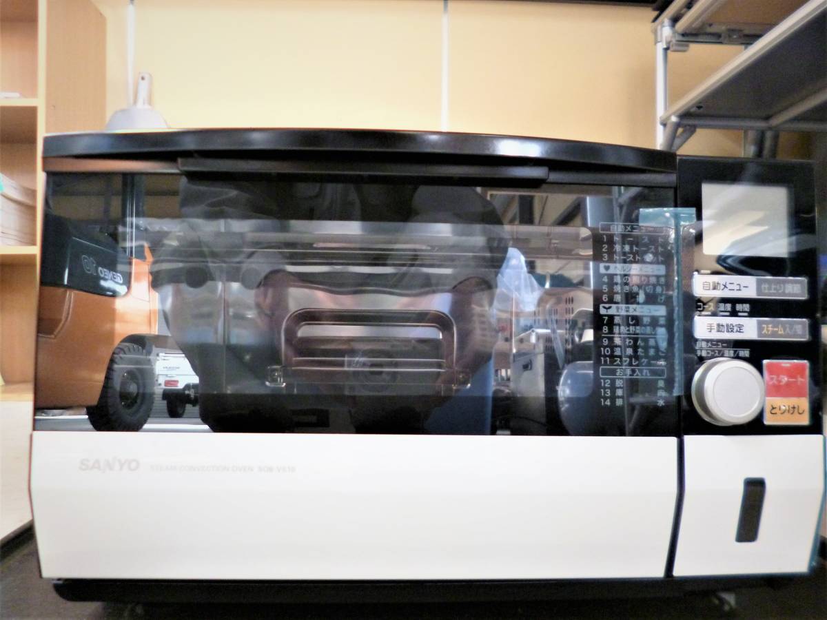 SANYO製スチームコンベクションオーブン SOB-VS10(W) 開封未使用品