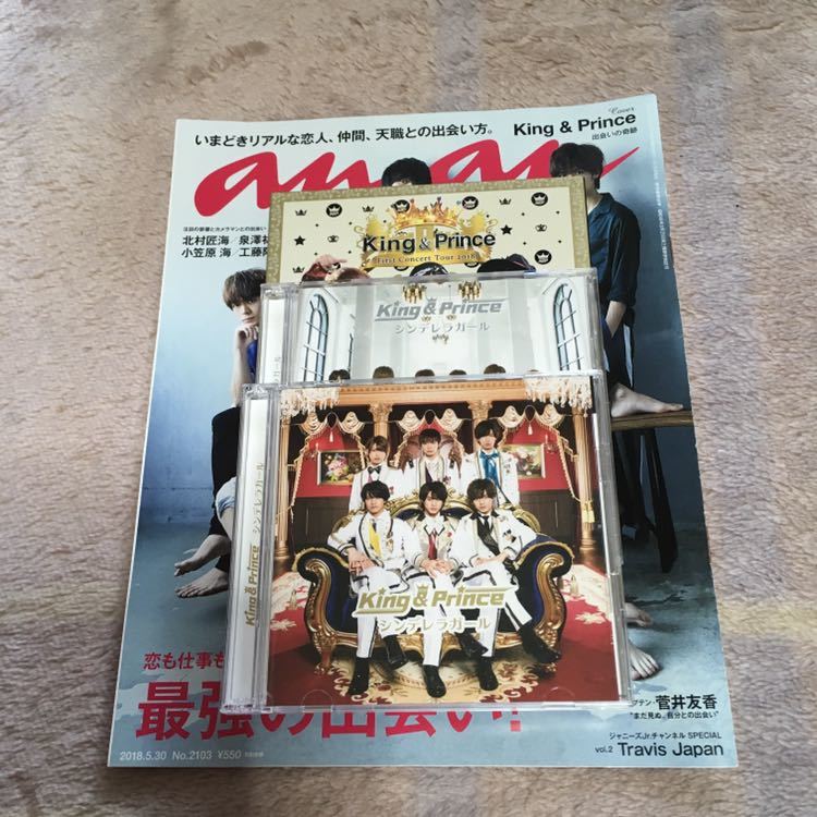 & Prince King CD 雑誌 セット DVD 公式通販 まとめ売り メルカリ