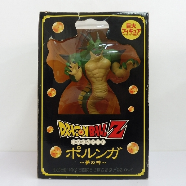 ポルンガ ドラゴンボール フィギュア -夢の神- 巨大フィギュア ライト