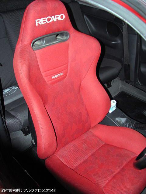 人気，送料無料 レカロ RECARO AM19シリーズ用 シートレール 運転席側 SUBARU レガシィ BP/BL(その他)｜売買されたオークション情報、yahooの商品情報をアーカイブ公開 - オークファン その他