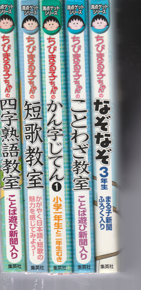 ☆名探偵コナン☆19冊セット☆推理ファイル☆理科ファイル☆実験