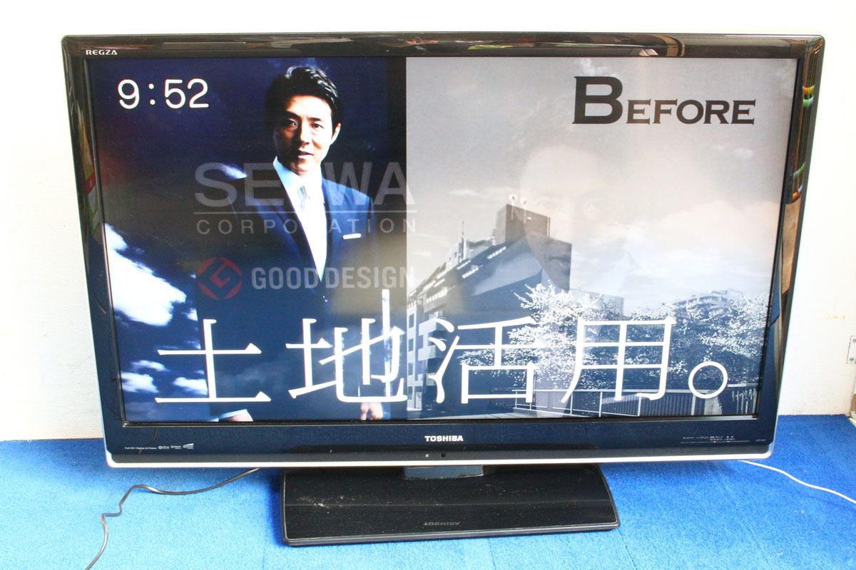 直接引取可 東芝 TOSHIBA 液晶カラーテレビ 42型 42ZV500 2008年製
