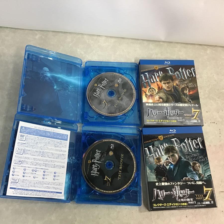 Blu-ray ハリーポッターと謎のプリンセス コレクターズ・エディション、ハリーポッターと死の秘宝 PART1 コレクターズエディション等