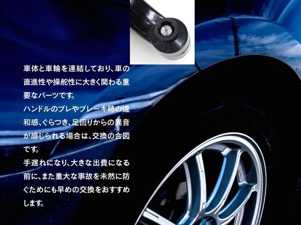 ロアアーム フロント 左右セット ムーヴ L150S/タントL350S/ミラL250S L650S エッセ L235S 参考品番 48068-B2050(右)/48069-B2011(左)