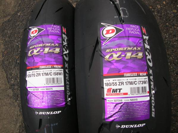 激安正規 店 【AZ】α-14Z 120/70ZR17 180/55ZR17 前後セット 送料無料