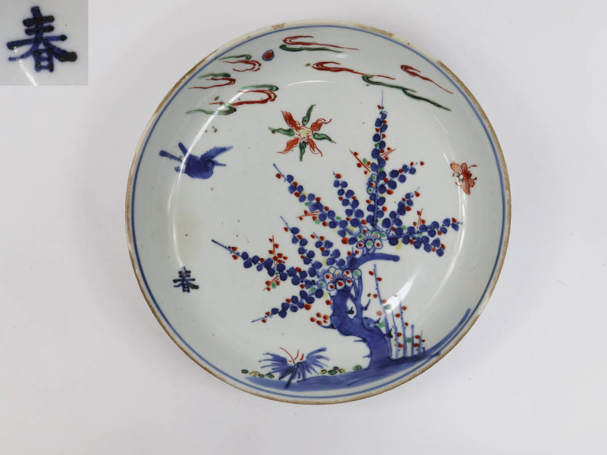 美術品・アンティーク・コレクション 五彩 色絵 蓋物 仏教紋 古陶 仏教美術