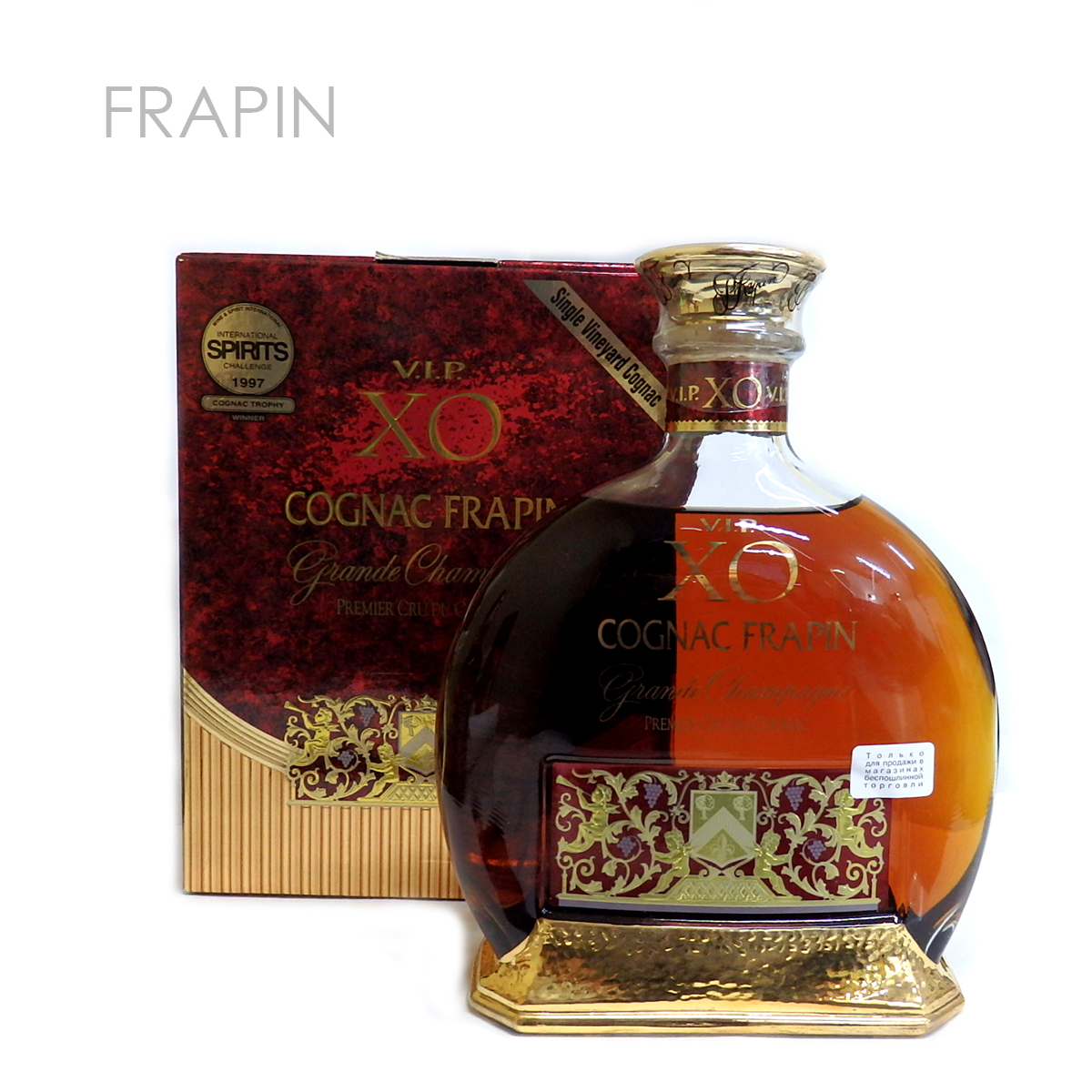 未開栓 古酒 V.I.P. XO COGNAC FRAPIN コニャック フラパン ブランデー