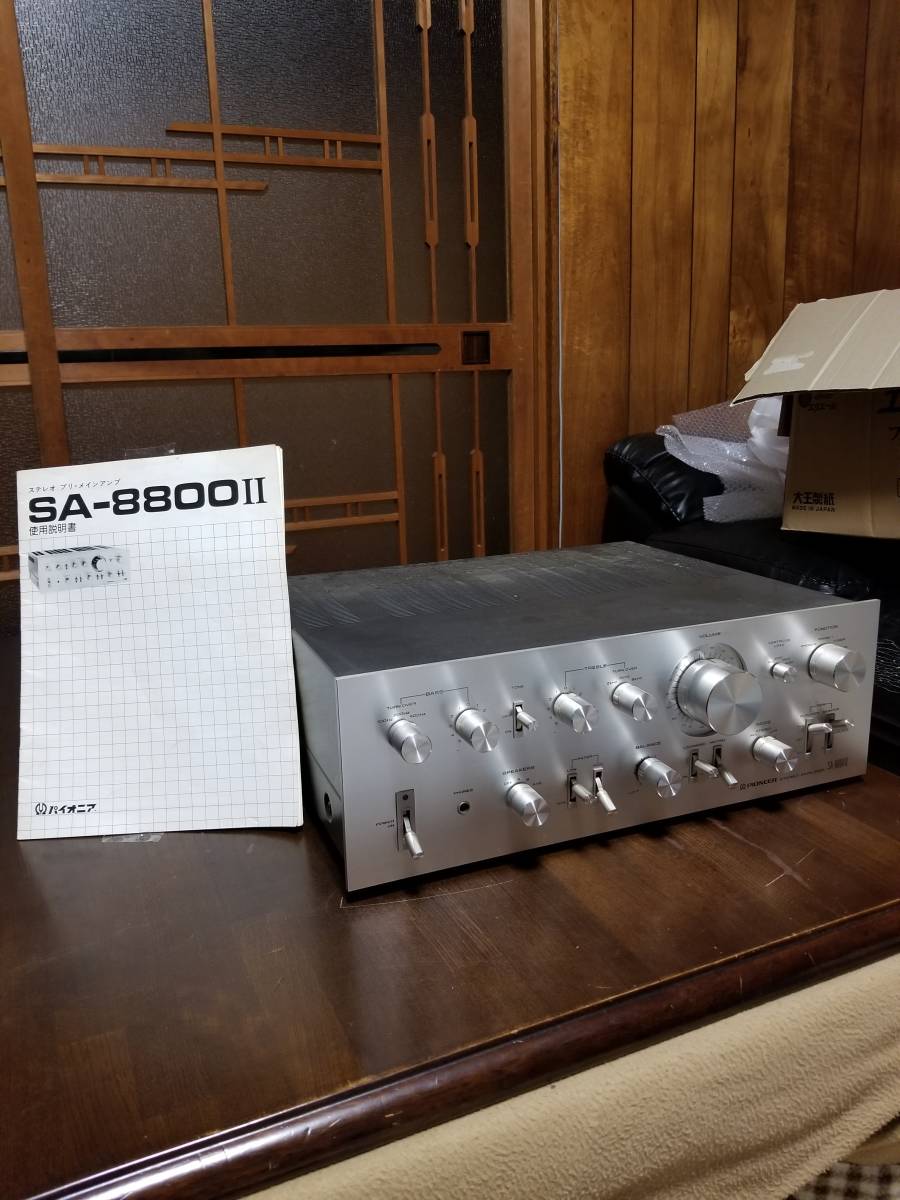 ☆PIONEER SA-8800II パイオニア プリメインアンプ 動作未確認Pioneer