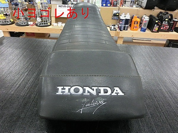 Honda CBX400f用 giuliari シート giuliari(ジュリアリー) ホンダ CBX400F シート 黒 【公式通販】