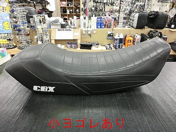 giuliari(ジュリアリー) ホンダ CBX400F シート 黒 【公式通販】