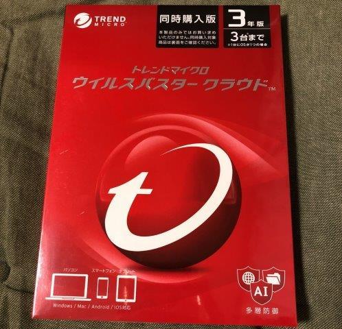 新品未開封★最新版★ウイルスバスター クラウド 3年版 3台分
